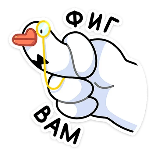 клипарт мультфильм иллюстрация