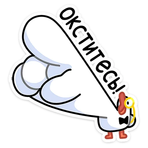 клипарт графика мультфильм