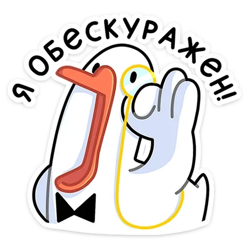 клипарт графика иллюстрация