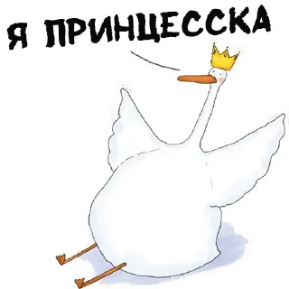 Sticker ГУСЬ топ - 11