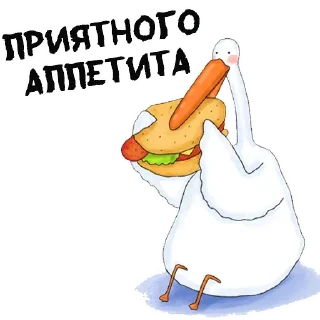 Sticker ГУСЬ топ - 6