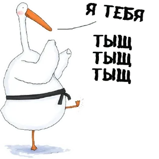 Sticker ГУСЬ топ - 1