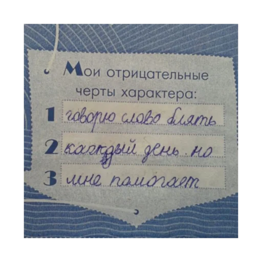 Sticker gopota_ru - 1