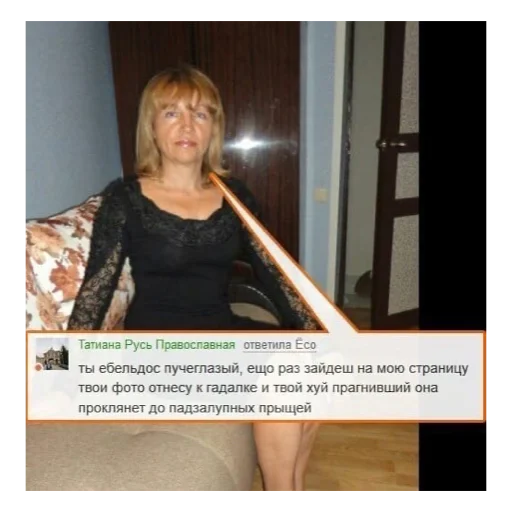 Sticker gopota_ru - 1