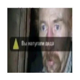 Стикер Быдлятский МемПак - 1