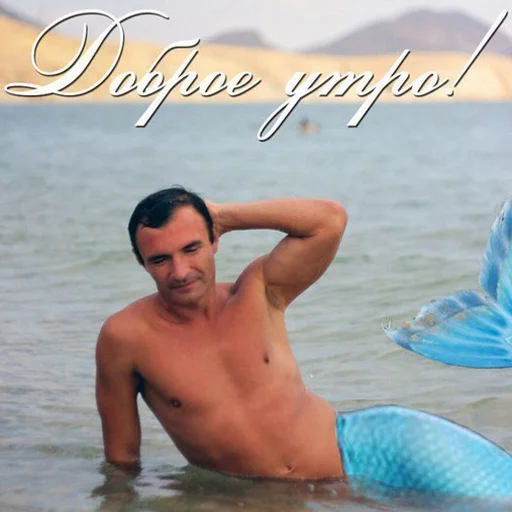 Sticker gopstoppppp - 1