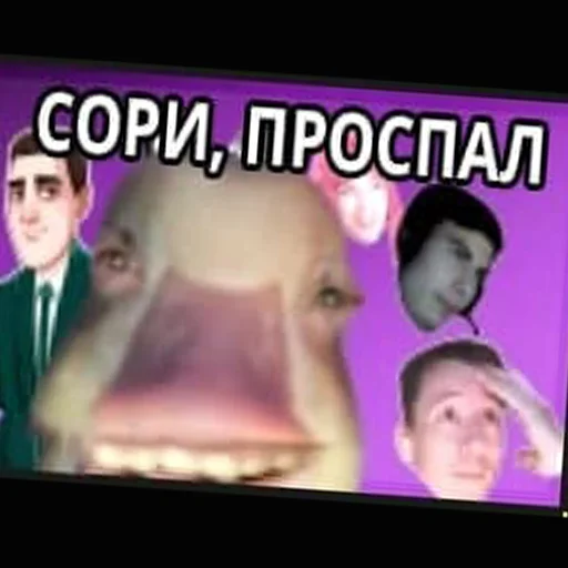 Sticker gopstoppppp - 1