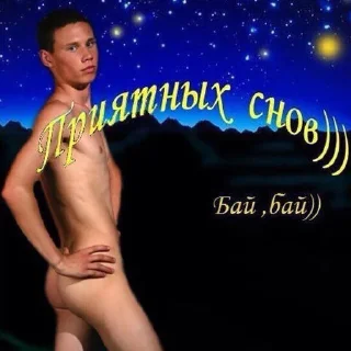 Стикер gopstop - 5