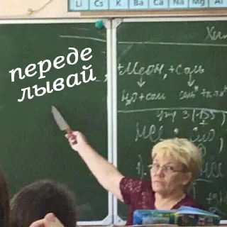 Стикер gopstop - 4