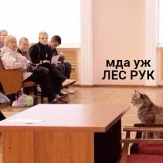 Стикер gopstop - 7