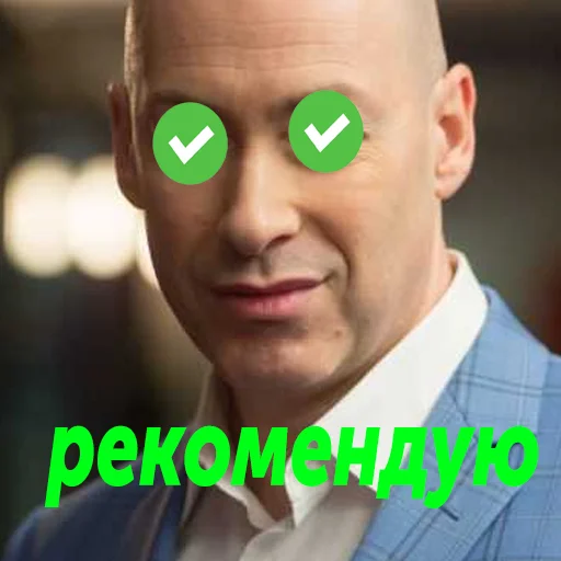 человеческое лицо Человек повязка на глазах