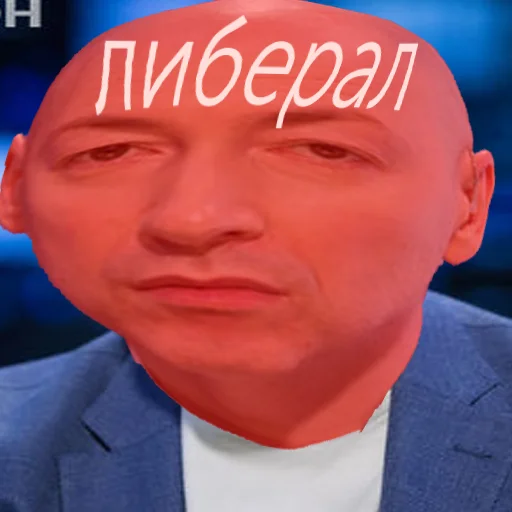 человеческое лицо подбородок лоб