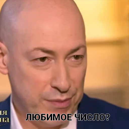 Sticker Гордон @bugurtovo - 5