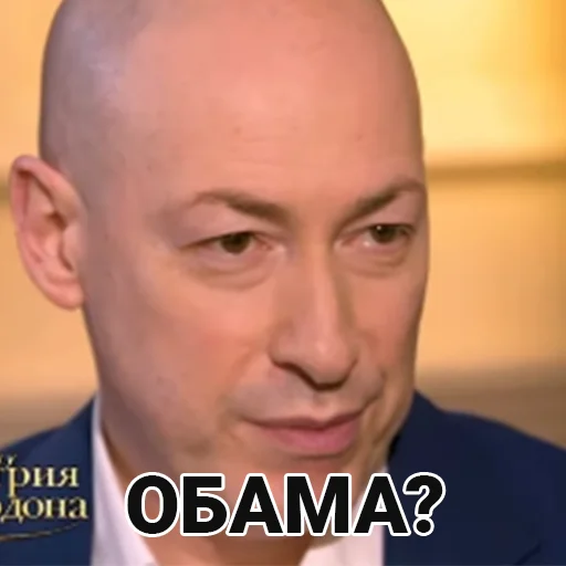 Sticker Гордон @bugurtovo - 4