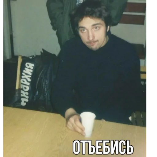 Sticker gorhoizhiv - 1