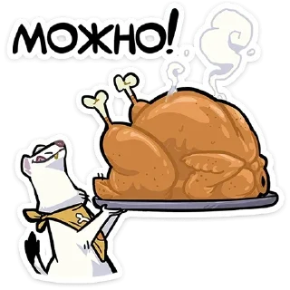 Sticker Горностай Гера @anime4_arts - 9