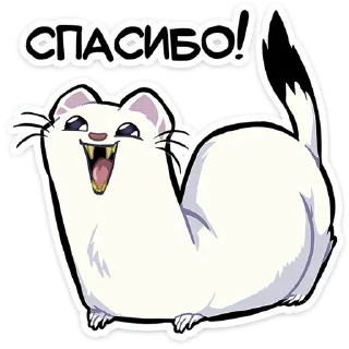 Sticker Горностай Гера @anime4_arts - 0