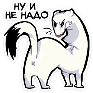 Sticker Горностай Гера @anime4_arts - 7