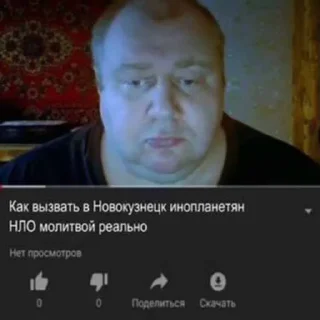 Стикер НОВОКУЗНЕЦКИЙ АД | @GORODAD - 0