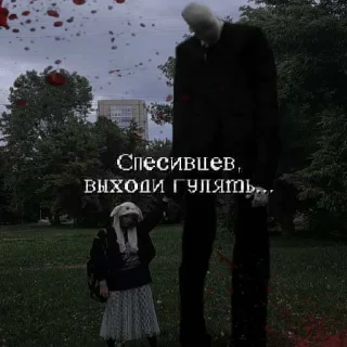 Стикер НОВОКУЗНЕЦКИЙ АД | @GORODAD - 11