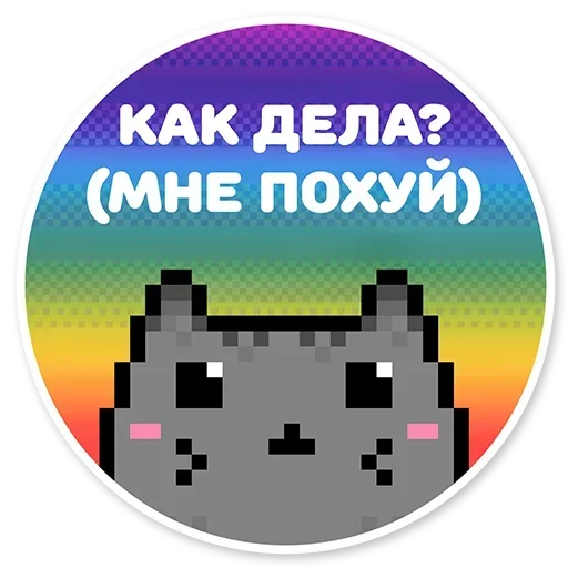 👇 ЖМИ СЮДА 👉 @axa_xa_xax_bot - 