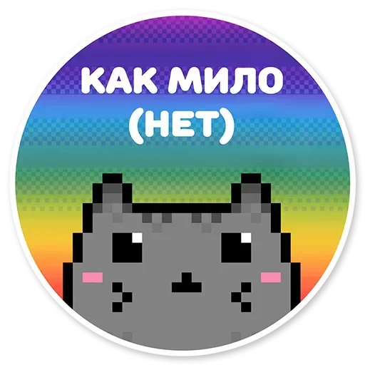 Стикер gorogsiuargfzhqzgpdamzadwtzjjs_by_axa_xa_xax_bot - 1