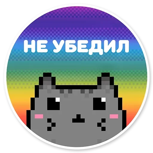 Стикер gorogsiuargfzhqzgpdamzadwtzjjs_by_axa_xa_xax_bot - 1