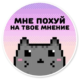 Стикер 👇 ЖМИ СЮДА 👉 @axa_xa_xax_bot - 0