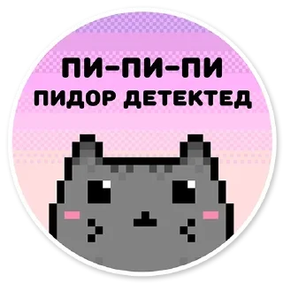 Стикер 👇 ЖМИ СЮДА 👉 @axa_xa_xax_bot - 2