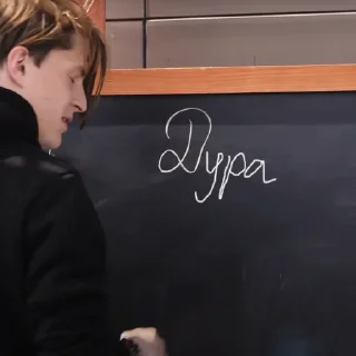 Sticker Гороховый суп - 9