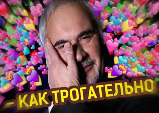 Sticker gorshokcore - 1