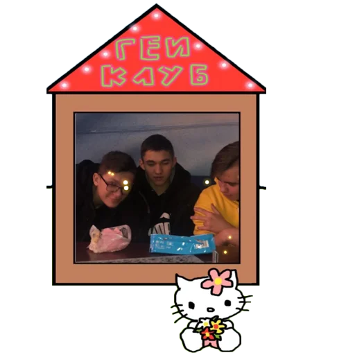 Sticker gortan_stikerpack - 1