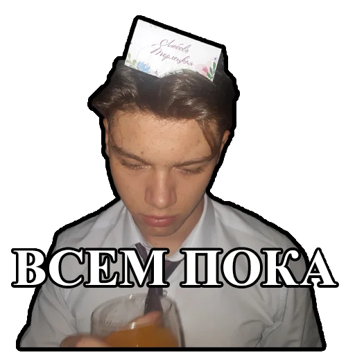 Sticker gortan_stikerpack - 1