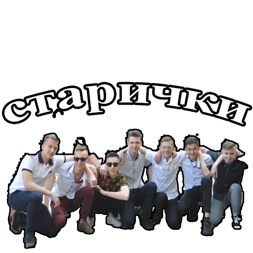 Sticker gortan_stikerpack - 1