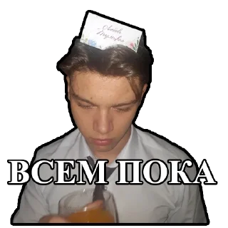 Sticker Gortan_original_stikerpack - 8