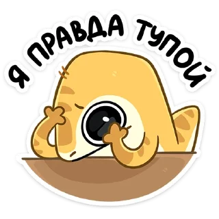 Sticker Гоша :: @stickroom - 6