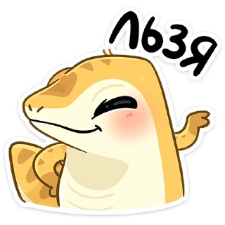 Sticker Гоша :: @stickroom - 10