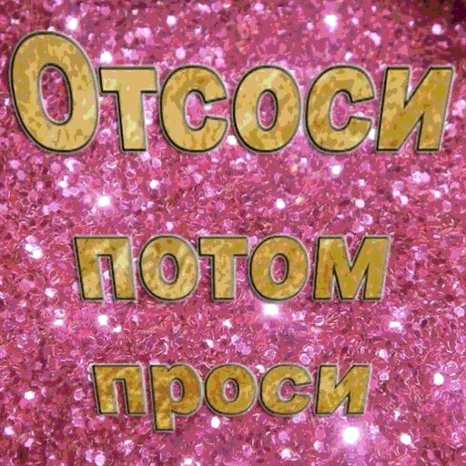 Стикер госик для вп - 8