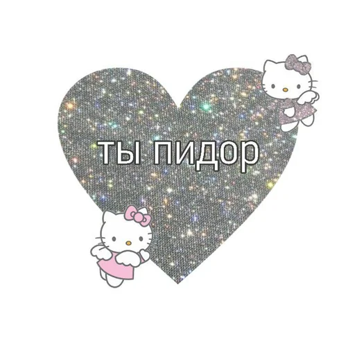 Стикер госик для вп - 3