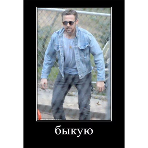 одежда Человек мужчина