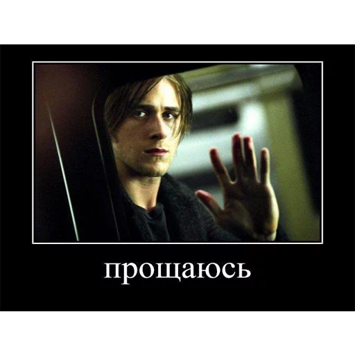 человеческое лицо скриншот Человек