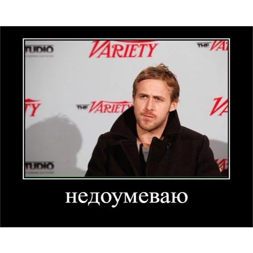 СМС человеческое лицо мужчина