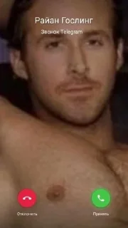 Стикер Райан Гослинг @ceaselstick - 0