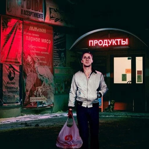 Sticker Based Russian Gosling Sticker Pack - 6