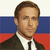 Based Russian Gosling Sticker Pack - 