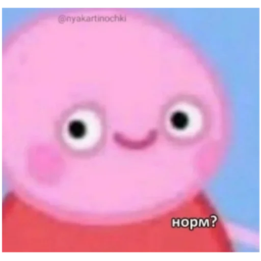 Набор Господина - 