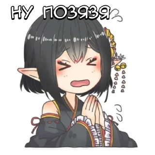 Sticker Госпожа-тян - @tg_sticks - 1