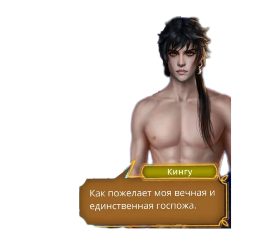 Госпожа - human face