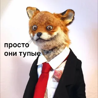 Стикер Госпаблики - 2