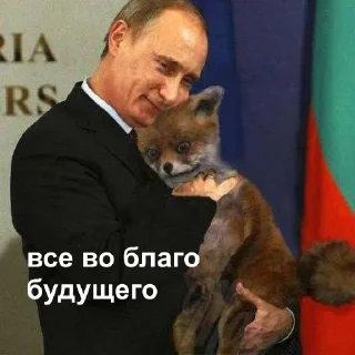 Стикер Госпаблики - 1